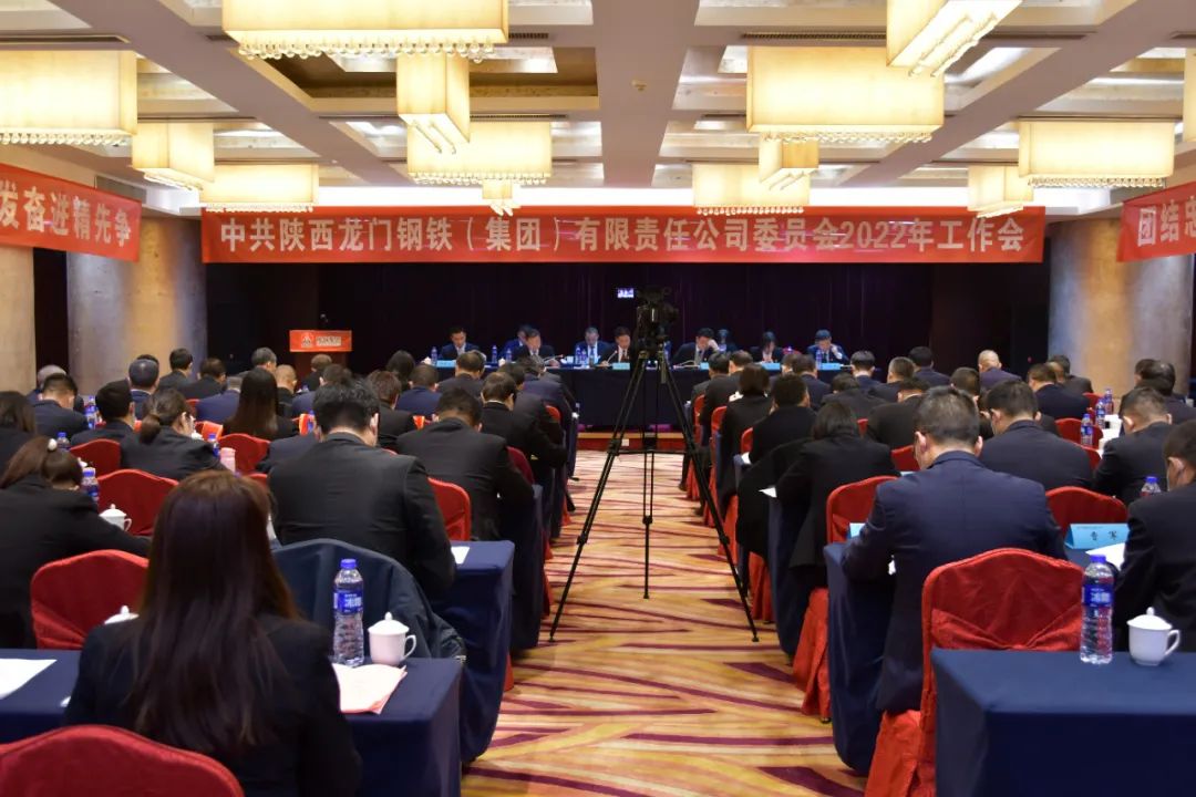 ��䓼��F��˾�hί���_2022�깤����