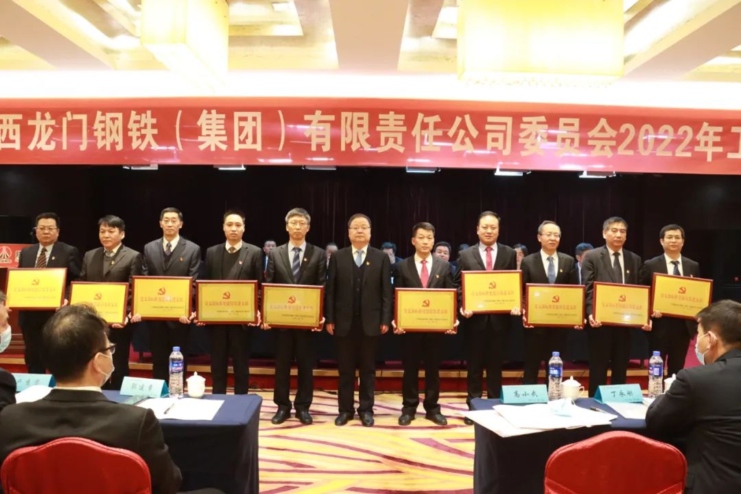 ��䓼��F��˾�hί���_2022�깤����