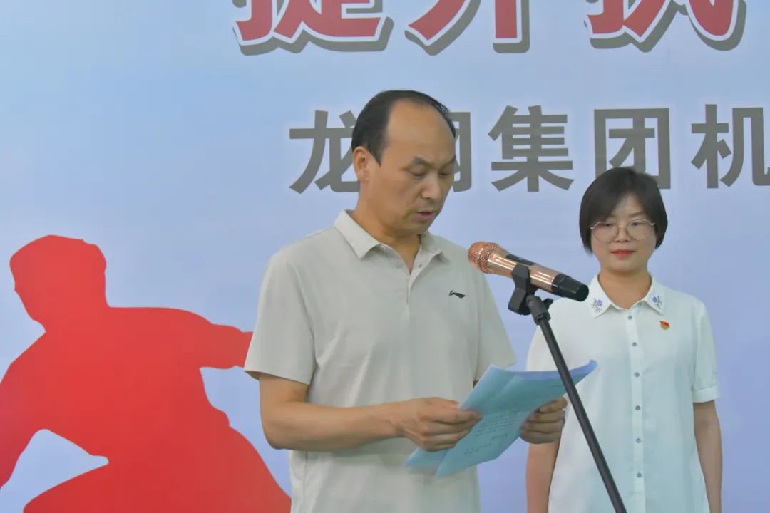 龍鋼集團公司“提升執行力 奮戰雙目標”乒乓球比賽開幕 龍鋼集團公司“提升執行力 奮戰雙目標”乒乓球比賽開幕