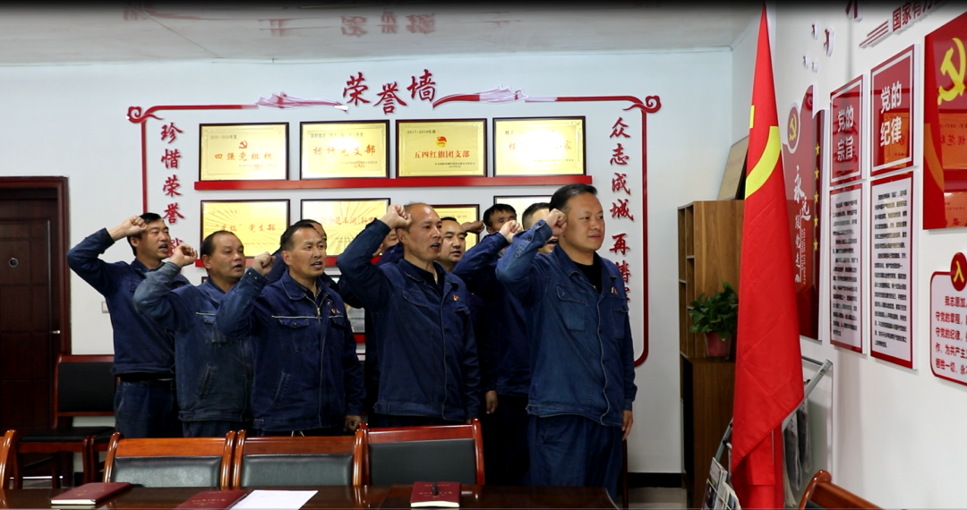 大西溝礦業公司黨委:發揮優勢促項目 護航安全穩生產 大西溝礦業公司黨委:發揮優勢促項目 護航安全穩生產