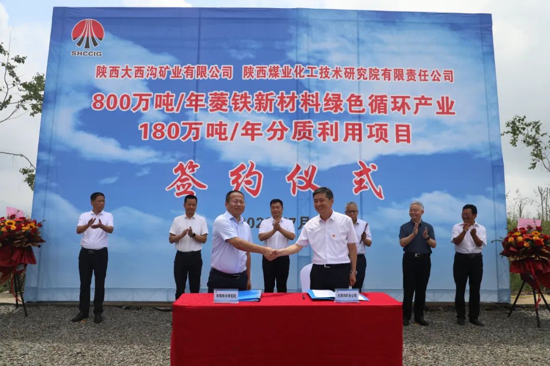 大西溝礦業公司黨委:發揮優勢促項目 護航安全穩生產 大西溝礦業公司黨委:發揮優勢促項目 護航安全穩生產