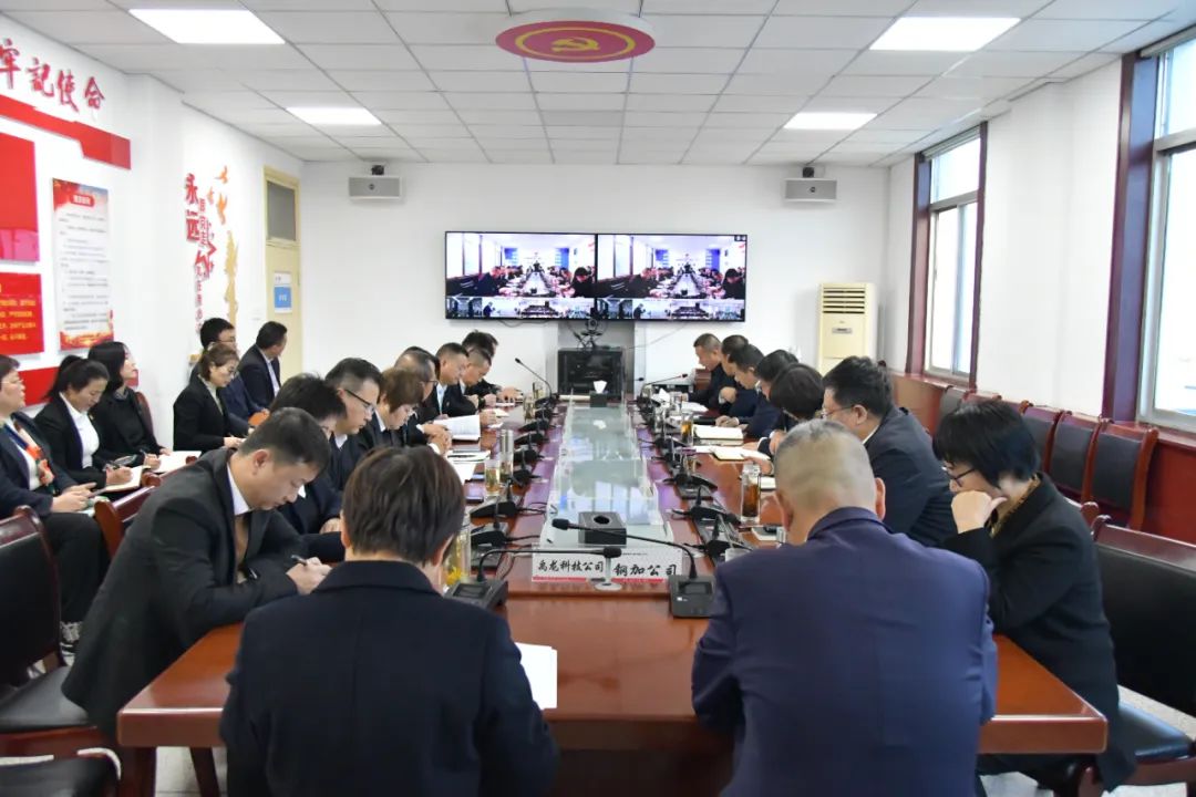龍鋼集團召開生產經營例會 龍鋼集團召開生產經營例會