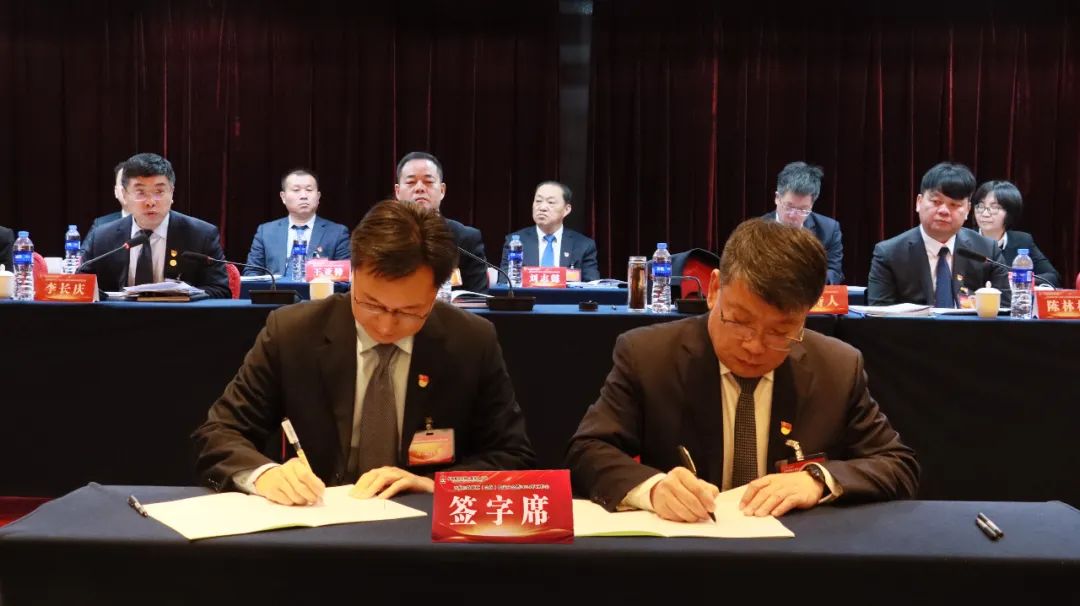 龍鋼集團召開四屆三次職工(會員)代表大會暨2024年工作會 龍鋼集團召開四屆三次職工(會員)代表大會暨2024年工作會