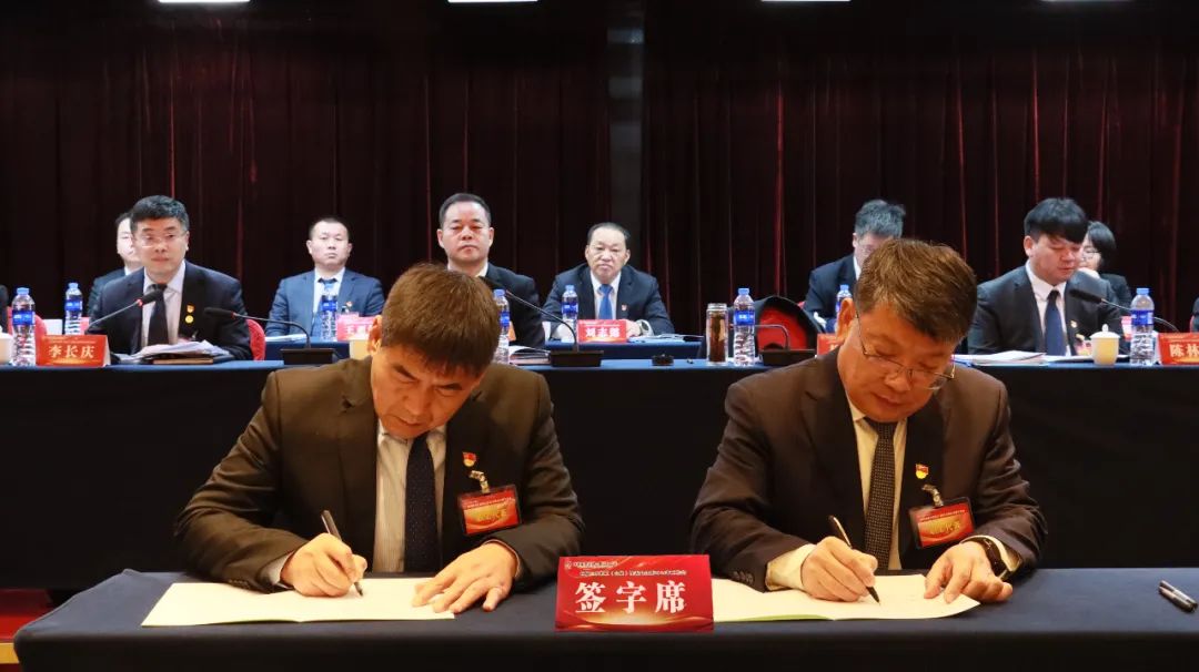 龍鋼集團召開四屆三次職工(會員)代表大會暨2024年工作會 龍鋼集團召開四屆三次職工(會員)代表大會暨2024年工作會