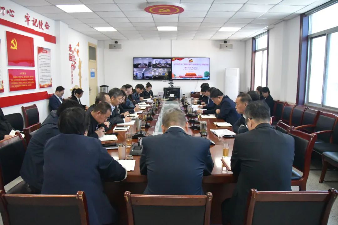 龍鋼集團黨委召開深入貫徹中央八項規定精神學習教育動員部署會 龍鋼集團黨委召開深入貫徹中央八項規定精神學習教育動員部署會