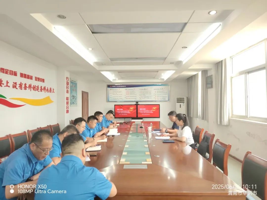 樊定民到華冶公司講專題黨課 樊定民到華冶公司講專題黨課