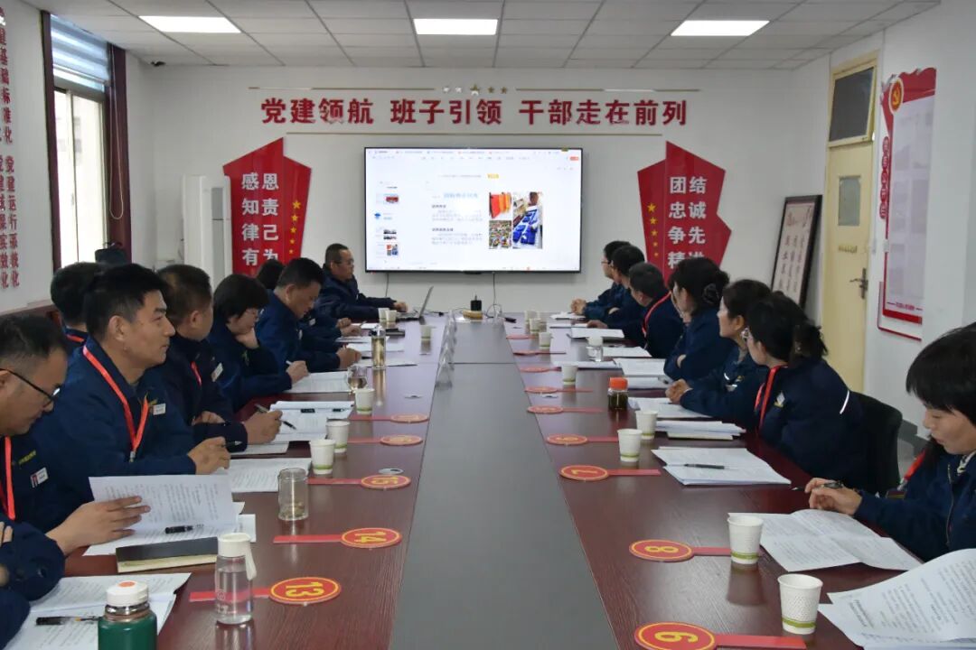 龍鋼集團公司組織召開2025年第四次職工民主監督評價會 龍鋼集團公司組織召開2025年第四次職工民主監督評價會