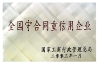 ȫ���غ�ͬ��������I