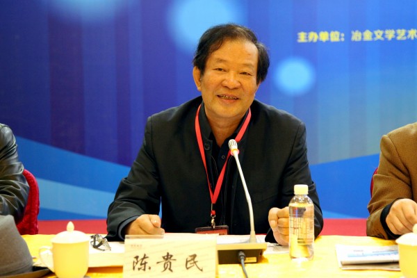 中國冶金文學藝術協會第二屆會員大會在陜鋼集團召開 中國冶金文學藝術協會第二屆會員大會在陜鋼集團召開