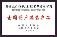 ȫ���Ñ��M��aƷ