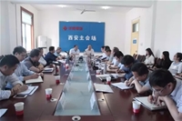 ��䓼��F�I��Ҫ�������·���ȶ�Ŀ�ˊ^�M