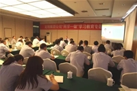 һ������(d��ng)��̵��h�n---��䓼��F(tu��n)�hί�e�k���ɌW(xu��)һ������(zhu��n)�}�h�n