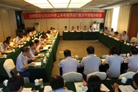 ��䓼��F(tu��n)���_(k��i)2016���ϰ��꽛(j��ng)��(j��)�\(y��n)������̝��(chu��ng)Ч������(hu��) 