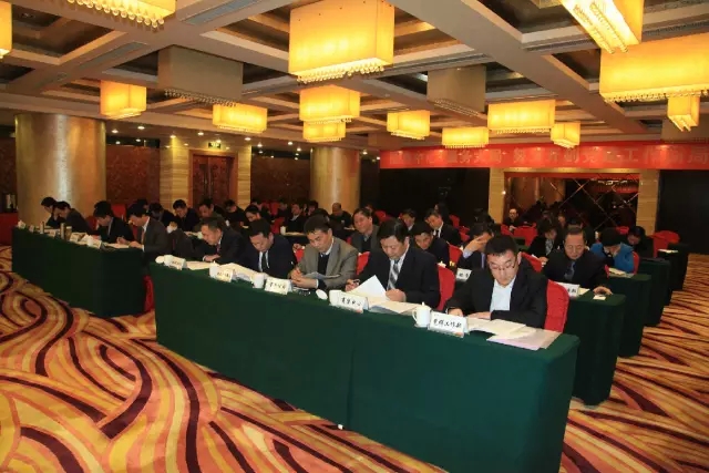 龍鋼集團公司黨委召開2016年工作會議 龍鋼集團公司黨委召開2016年工作會議