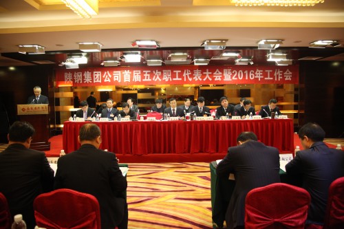 �䓼��F(tu��n)���_�׌�������������(hu��)��2016�깤����(hu��)