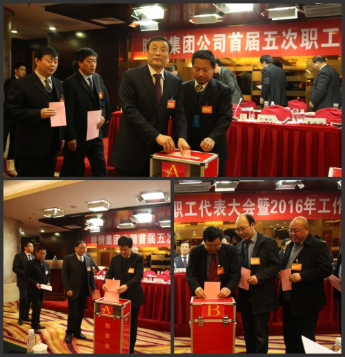 �䓼��F(tu��n)���_�׌�������������(hu��)��2016�깤����(hu��)