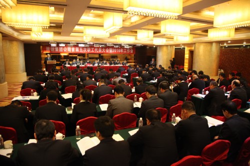 �䓼��F(tu��n)���_�׌�������������(hu��)��2016�깤����(hu��)