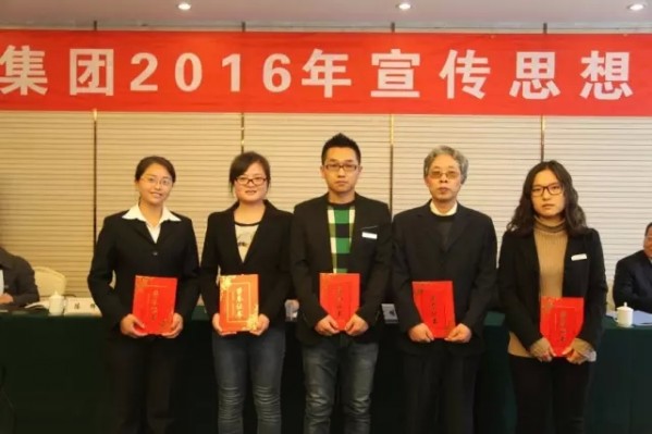 ��䓼��F���_2016������˼�빤����