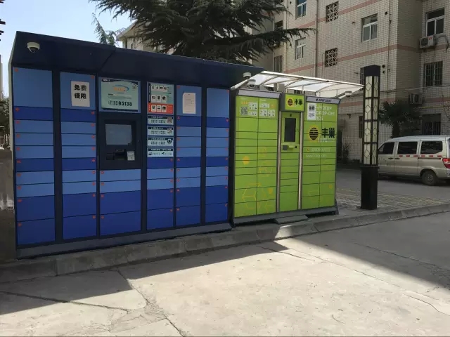 “智能快遞”柜悄然進社區 安心便捷受點贊 “智能快遞”柜悄然進社區 安心便捷受點贊