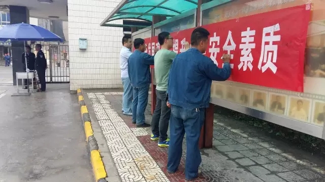 龍鋼集團(tuán)舉辦簽名承諾活動(dòng) 拉開(kāi)安全生產(chǎn)月活動(dòng)帷幕 龍鋼集團(tuán)舉辦簽名承諾活動(dòng) 拉開(kāi)安全生產(chǎn)月活動(dòng)帷幕