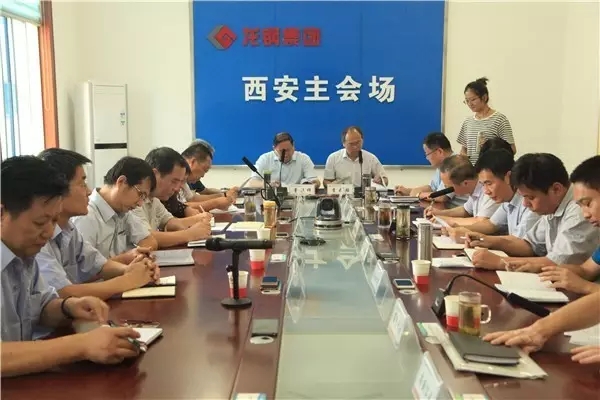 盯緊目標 主動作為 確保全年目標任務完成 盯緊目標 主動作為 確保全年目標任務完成