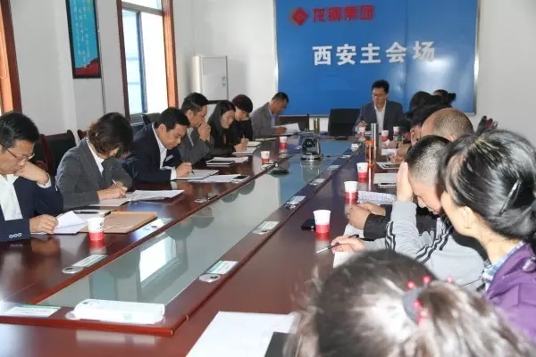 龍鋼集團工會召開三季度工會主席例會 龍鋼集團工會召開三季度工會主席例會