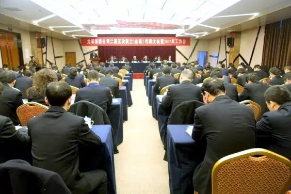 ��䓼��F(tu��n)��˾���_(k��i)�������������(hu��)�T���������(hu��)��2017�깤����(hu��)