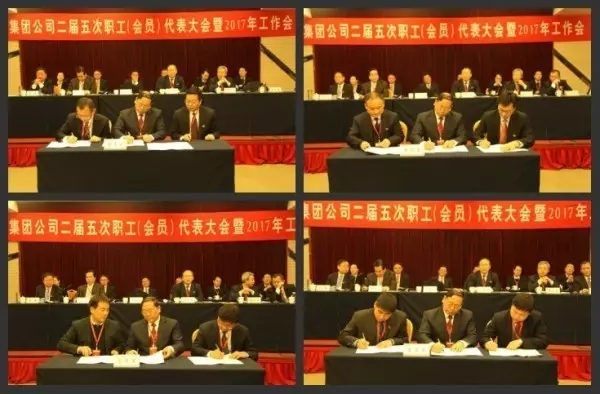 ��䓼��F(tu��n)��˾���_(k��i)�������������(hu��)�T���������(hu��)��2017�깤����(hu��)