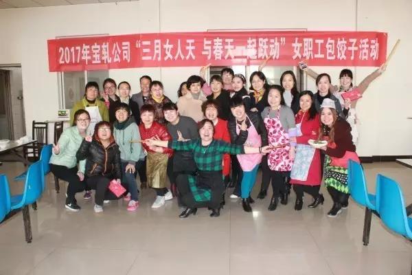 龍鋼集團(tuán)各基層女工委開展系列活動慶祝三八婦女節(jié) 龍鋼集團(tuán)各基層女工委開展系列活動慶祝三八婦女節(jié)