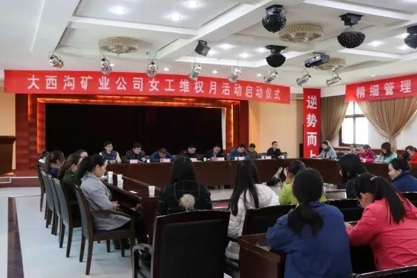龍鋼集團(tuán)各基層女工委開展系列活動慶祝三八婦女節(jié) 龍鋼集團(tuán)各基層女工委開展系列活動慶祝三八婦女節(jié)