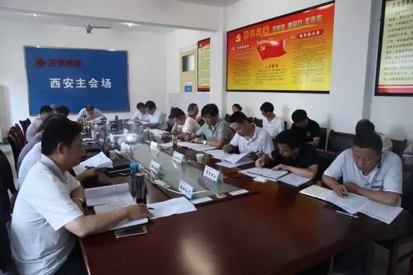 龍鋼集團公司進行2017年第十三次黨委中心組集體學習 龍鋼集團公司進行2017年第十三次黨委中心組集體學習