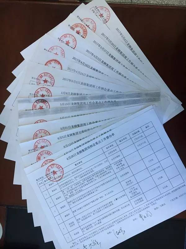 ��䓼��F��˾���c������ץ���k�@��Ч