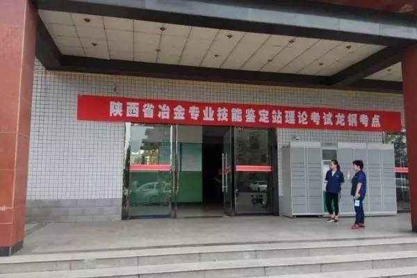 2017�����ʡұ�����I�����b�����n�ǿ��^����Փ�y���ɹ��e��