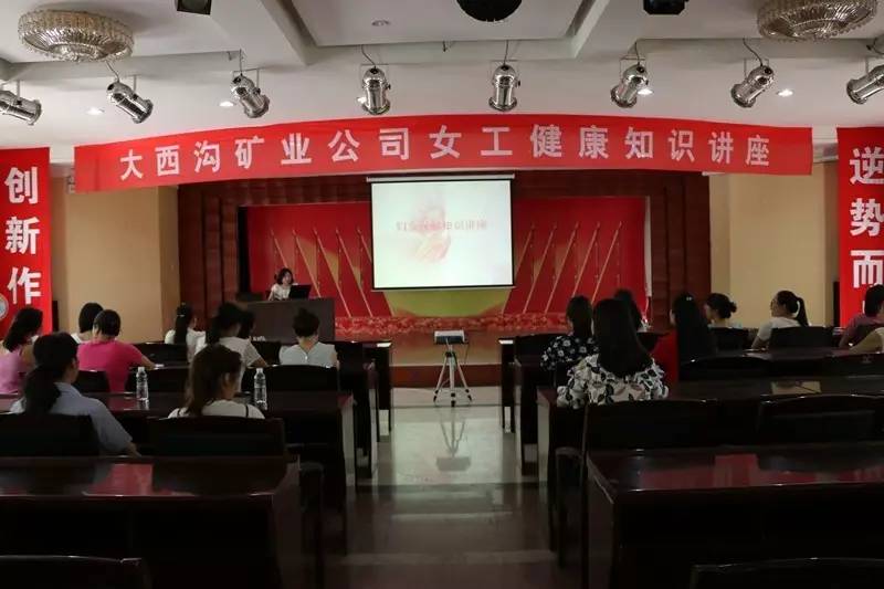 �����ϵV�I(y��)��˾Ů��ί�e�kŮ������֪�R(sh��)�v����Ӗ(x��n)