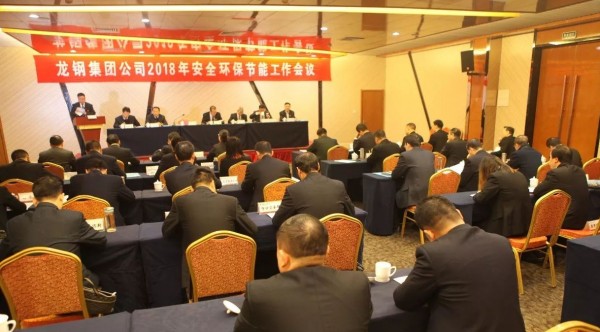 ��䓼��F��˾���_2018�갲ȫ�h(hu��n)����(ji��)�ܹ������h