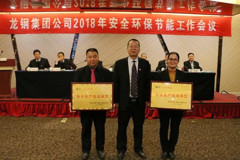 ��䓼��F��˾���_2018�갲ȫ�h(hu��n)����(ji��)�ܹ������h