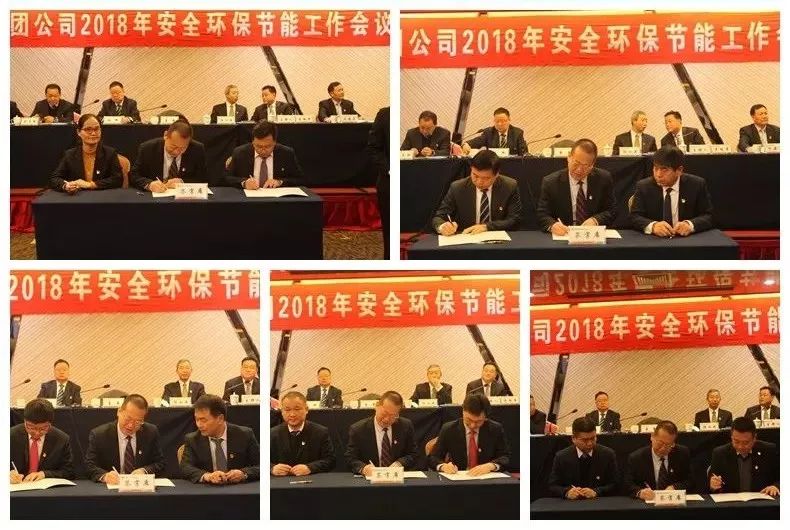 ��䓼��F��˾���_2018�갲ȫ�h(hu��n)����(ji��)�ܹ������h