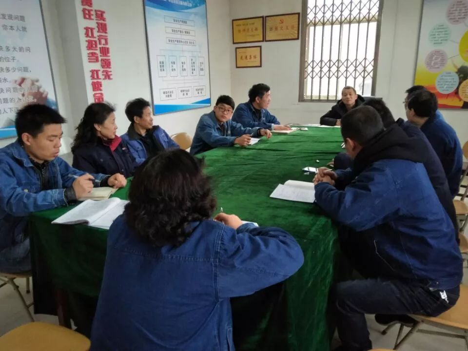 集團(tuán)公司各單位紛紛召開收假收心會 集團(tuán)公司各單位紛紛召開收假收心會