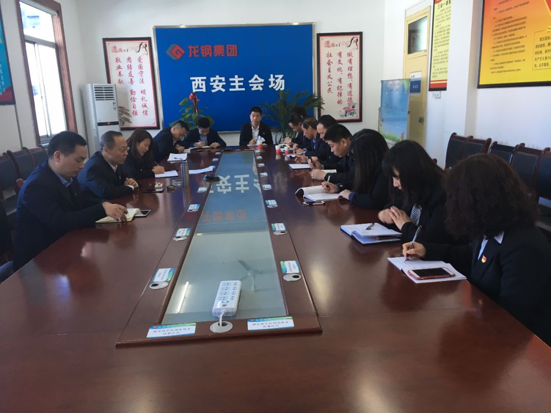 集團(tuán)公司各單位紛紛召開收假收心會 集團(tuán)公司各單位紛紛召開收假收心會