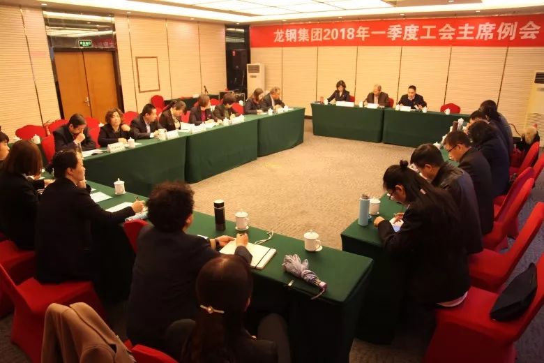 李武強對工會工作提出四點要求 李武強對工會工作提出四點要求