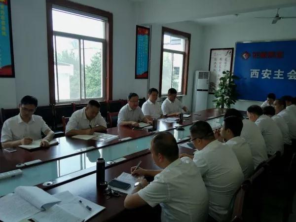 鋼加公司聚焦目標謀劃下半年 鋼加公司聚焦目標謀劃下半年