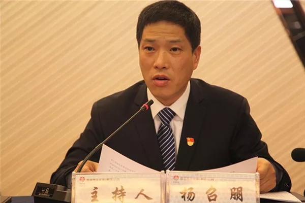 龍鋼集團公司黨委召開2019年工作會議 龍鋼集團公司黨委召開2019年工作會議