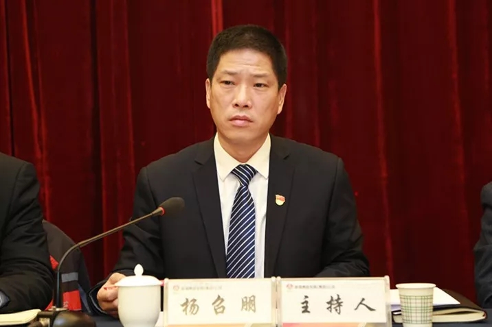 ��䓼��F��˾���_2019�갲ȫ�h�����ܹ�����