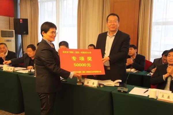 落實“高、新、實”精神 奮力推進各項工作 ——龍鋼集團召開2月份經濟運行分析會 落實“高、新、實”精神 奮力推進各項工作 ——龍鋼集團召開2月份經濟運行分析會