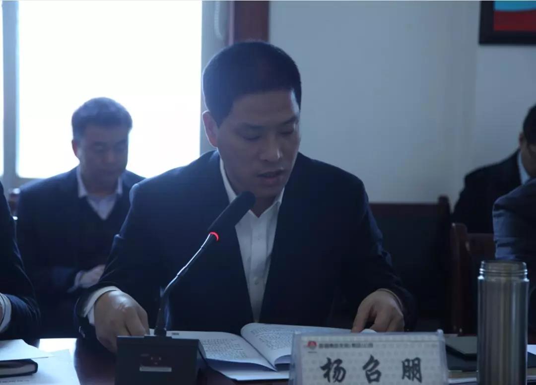 ��䓼��F��˾���_ȫ��ć����h���}��