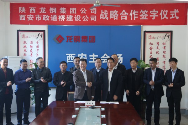 龍鋼集團鋼材深加工產品打入西安市政建設領域 龍鋼集團鋼材深加工產品打入西安市政建設領域