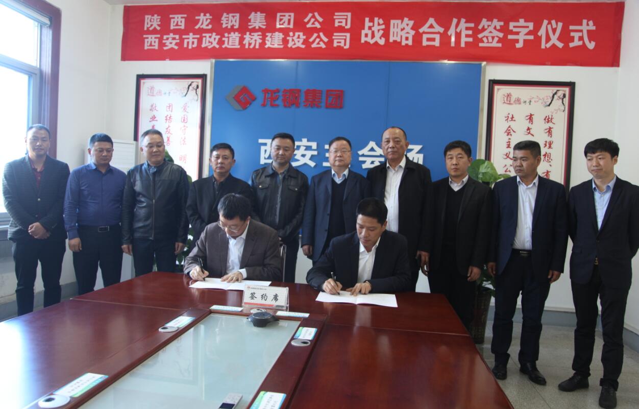 龍鋼集團鋼材深加工產品打入西安市政建設領域 龍鋼集團鋼材深加工產品打入西安市政建設領域
