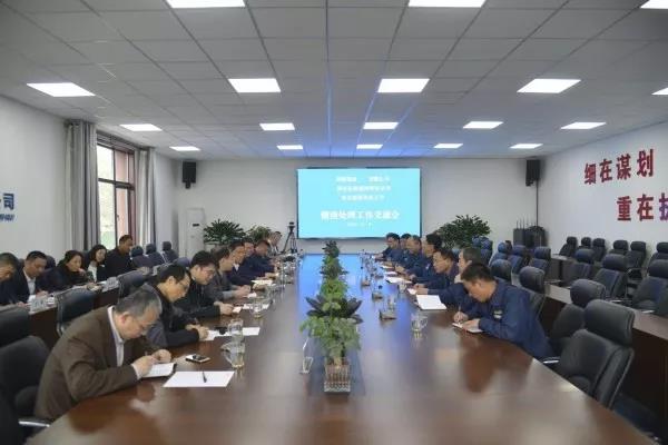 楊召朋陪同西安市政道橋建設公司薛健一行調研鋼渣處理項目 楊召朋陪同西安市政道橋建設公司薛健一行調研鋼渣處理項目