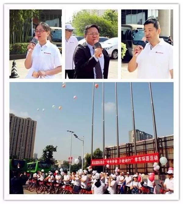 禹龍國際酒店舉行“唯有夢想方能遠行”單車環游活動 禹龍國際酒店舉行“唯有夢想方能遠行”單車環游活動