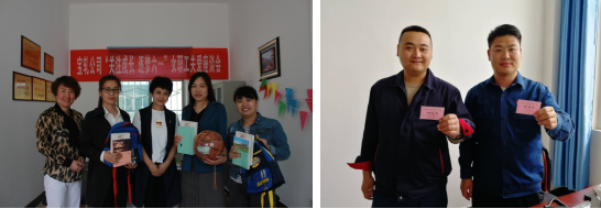 “關注成長 筑夢六一”——龍鋼集團女職委開展“六一兒童節”關愛活動 “關注成長 筑夢六一”——龍鋼集團女職委開展“六一兒童節”關愛活動